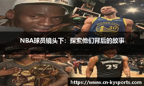 开云体育官网