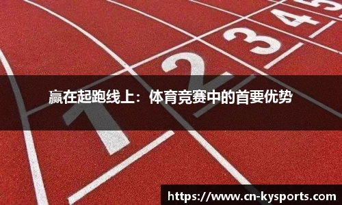 开云体育