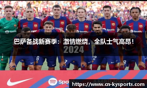 开云体育
