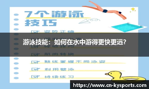 开云体育