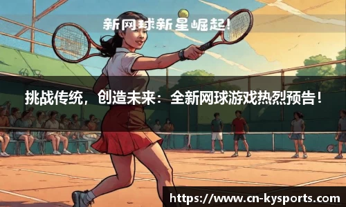 开云体育
