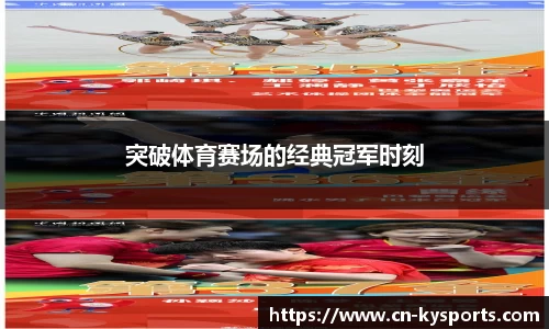 开云体育