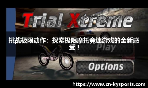 开云体育
