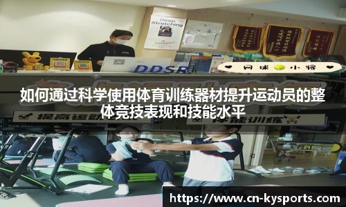 开云体育