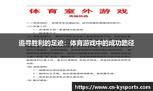 开云体育官网