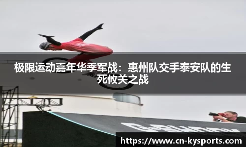 开云体育官方网站