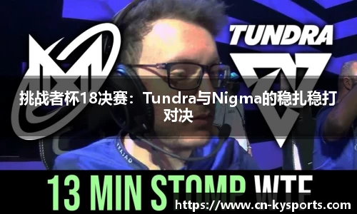 开云体育