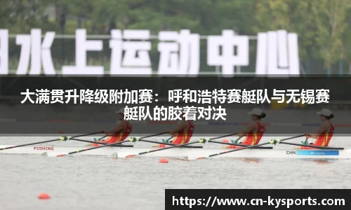 开云体育