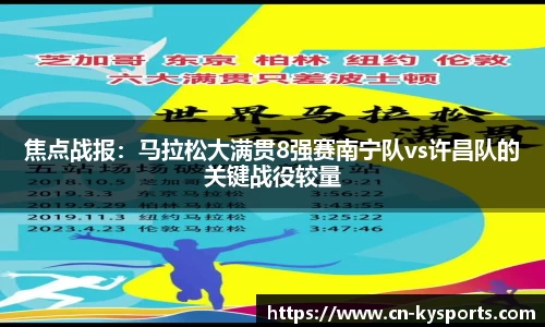 开云体育