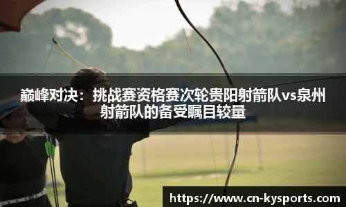 开云体育官网