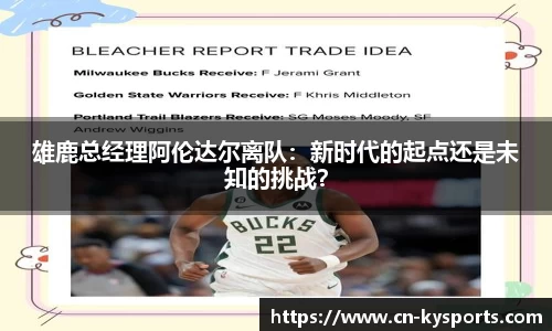 开云体育