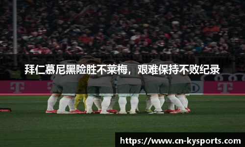 开云体育