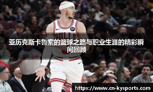 开云体育