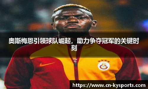 开云体育