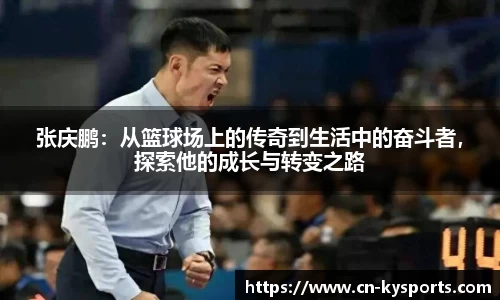 开云体育官网