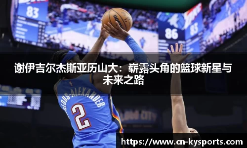 开云体育